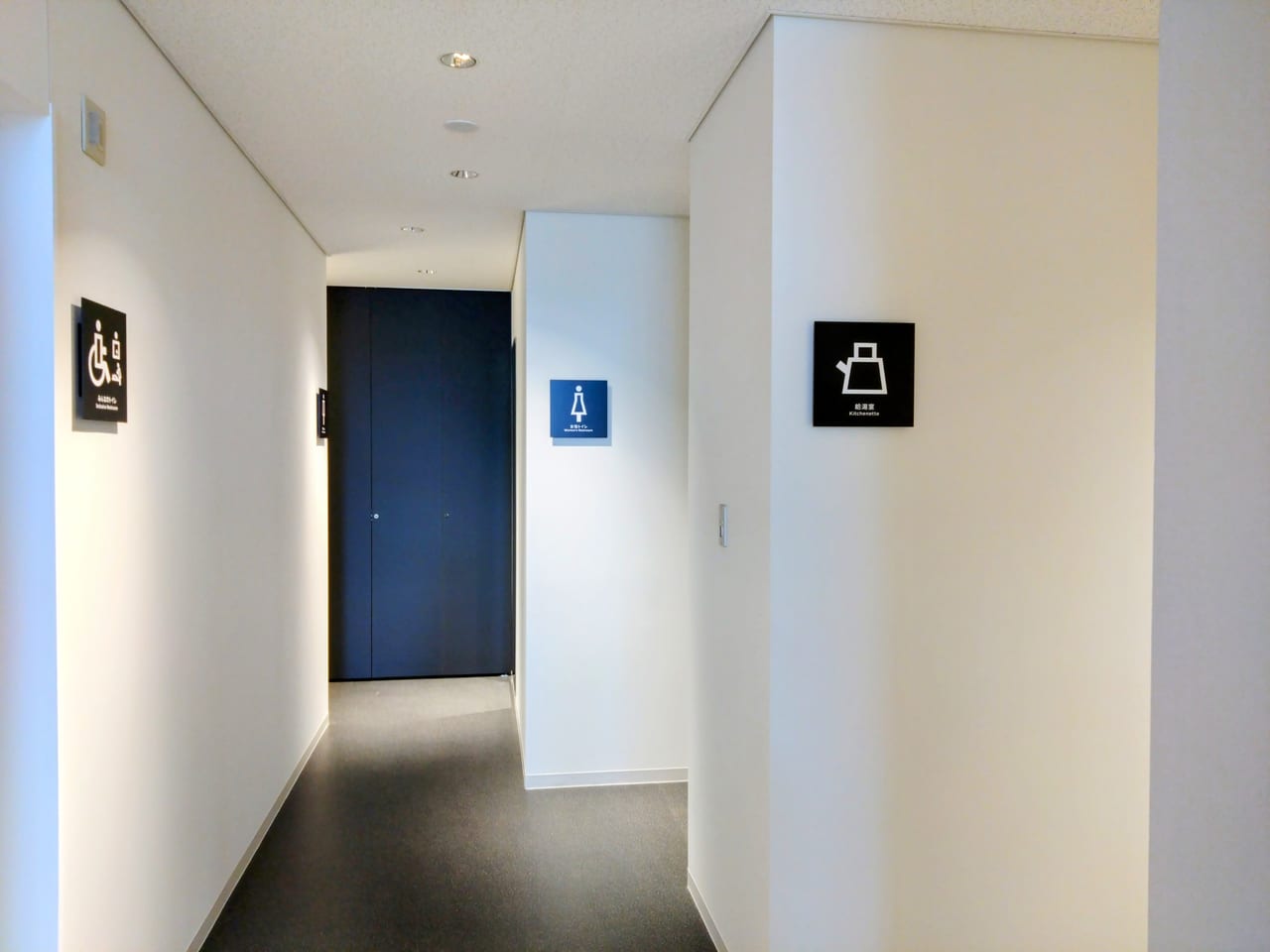 ミライエ長岡3階トイレ1