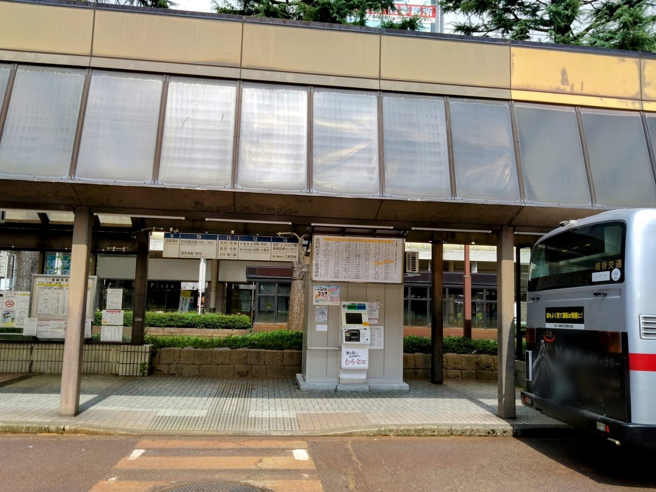 長岡駅バス券売機移2