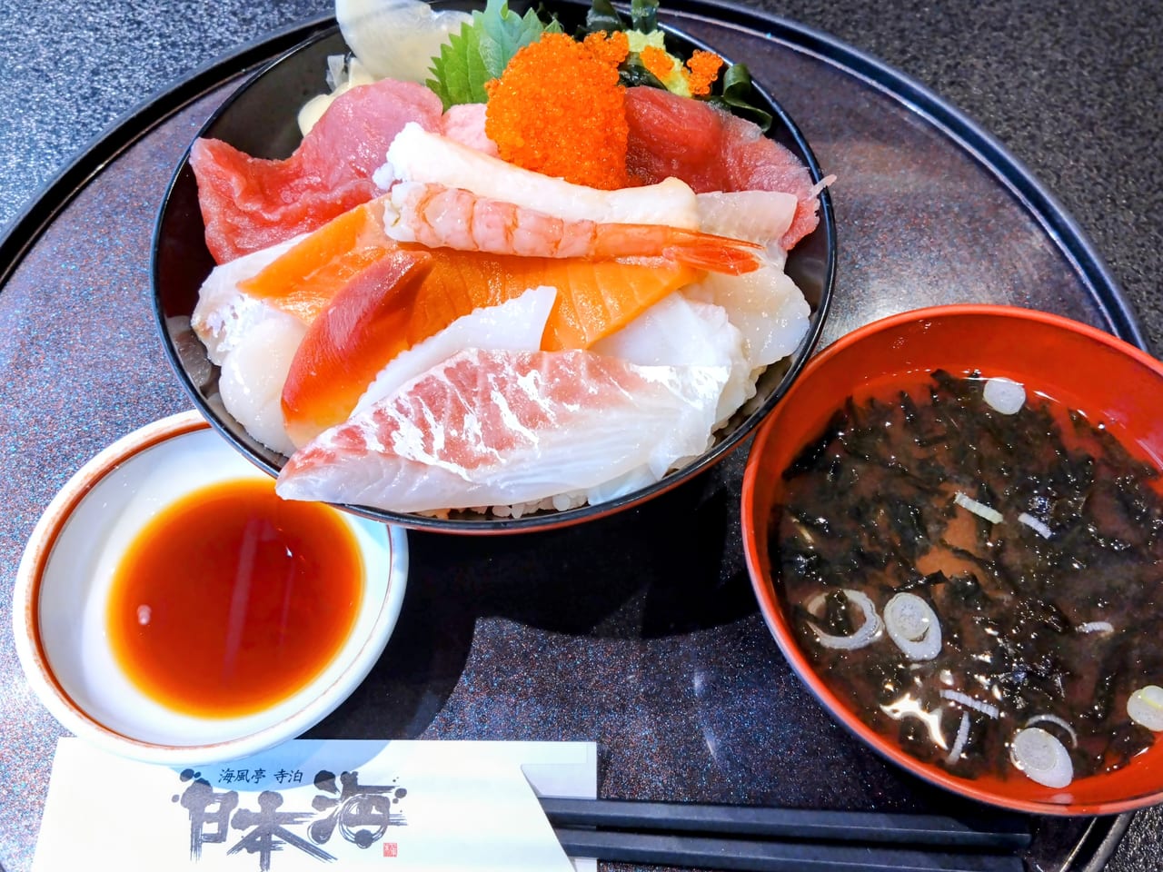 寺泊日本海海風丼1