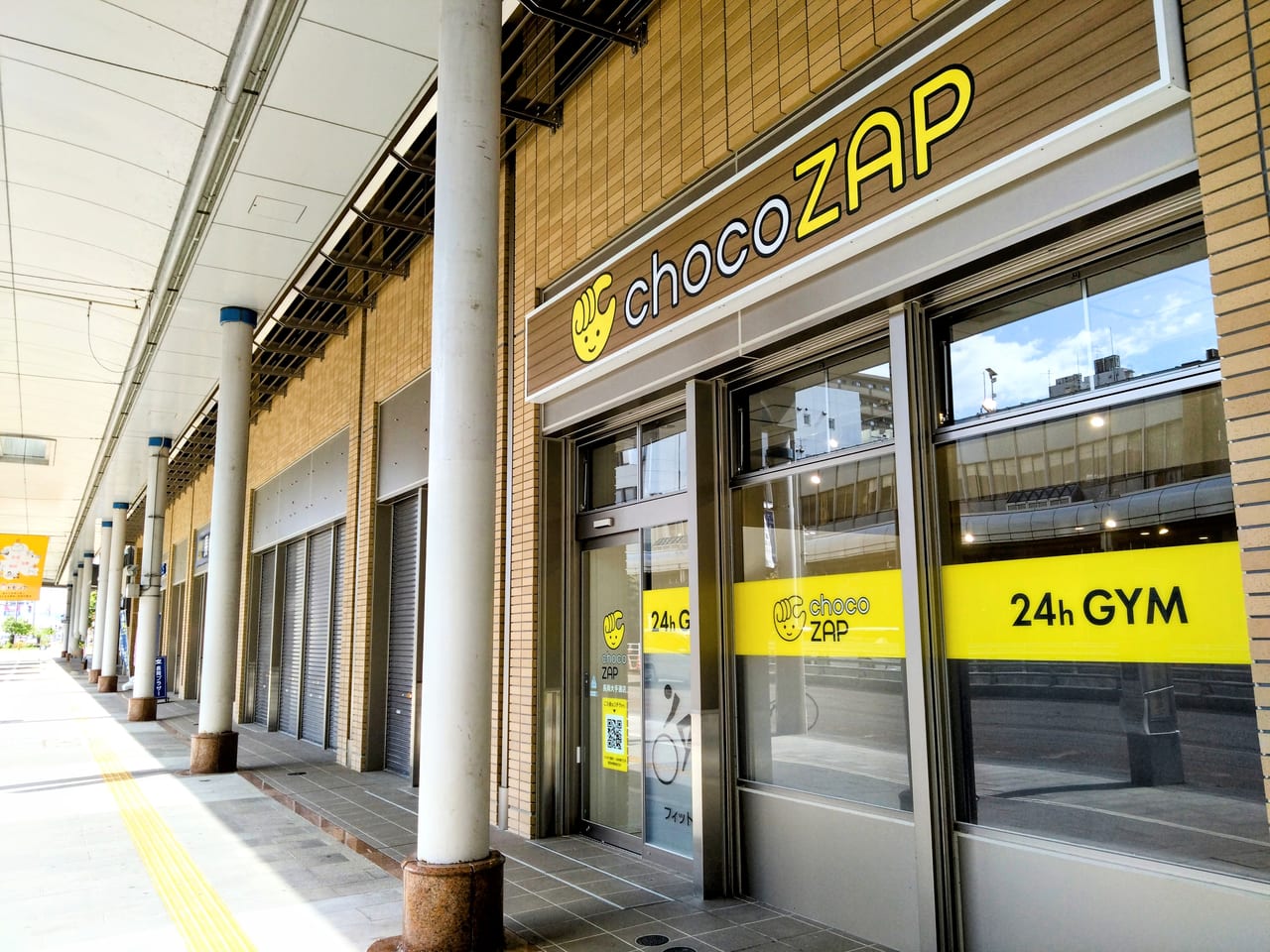 チョコザップ長岡大手通外観2
