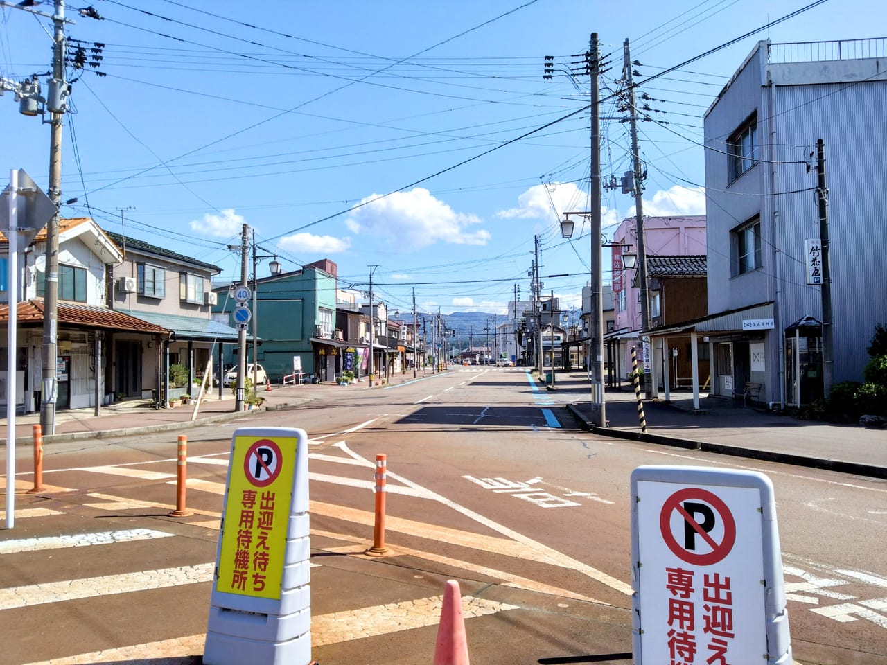 宮内駅前1