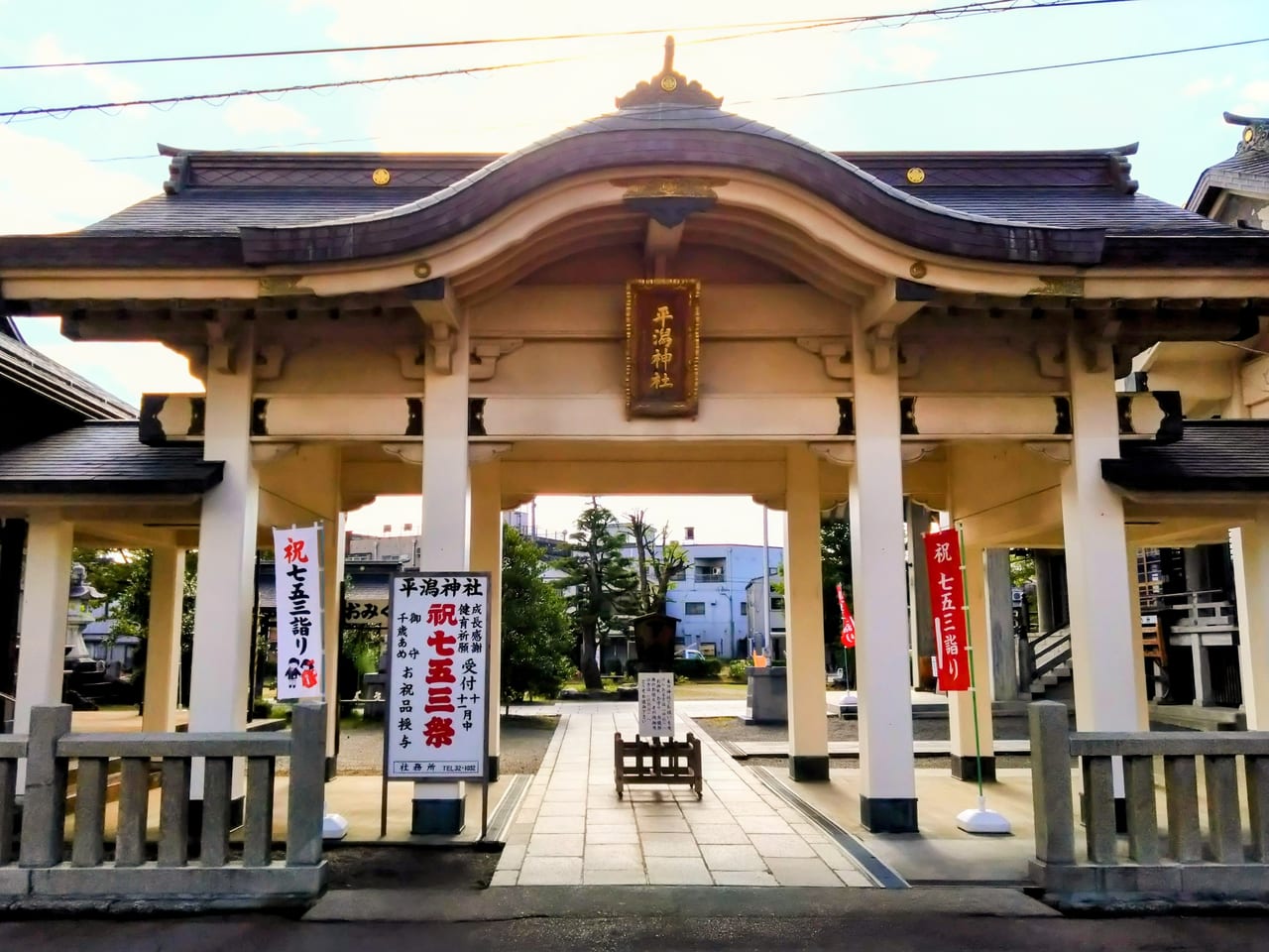 平潟神社1