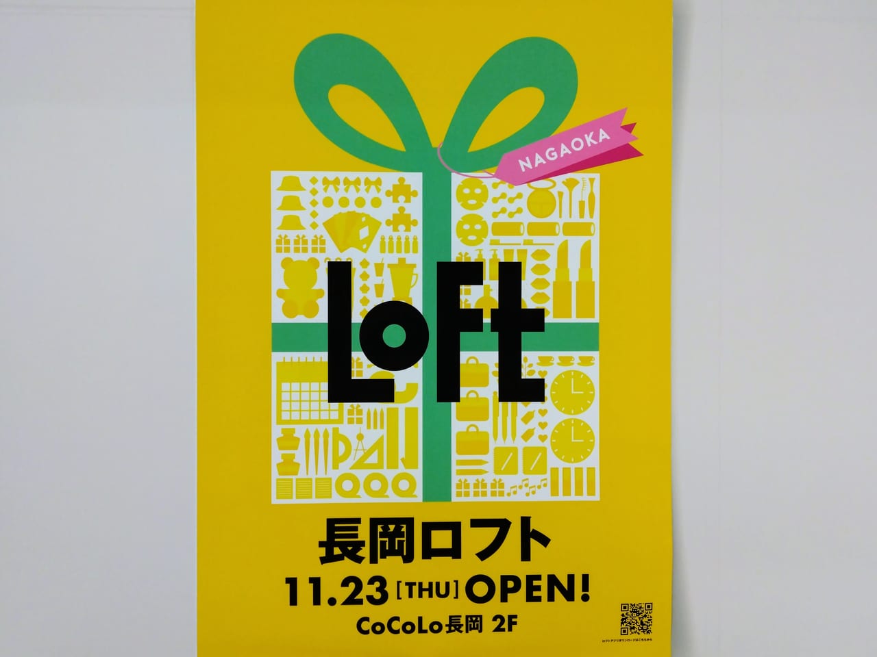 長岡ロフトオープンポスター