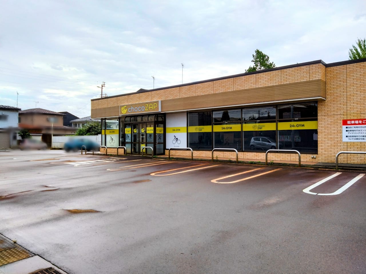ちょこざっぷ長岡大島本町店4