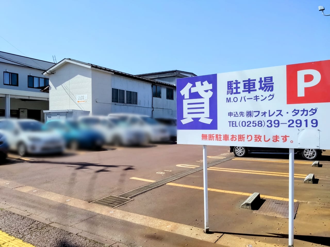 秋山孝ポスター美術館長岡_駐車場2