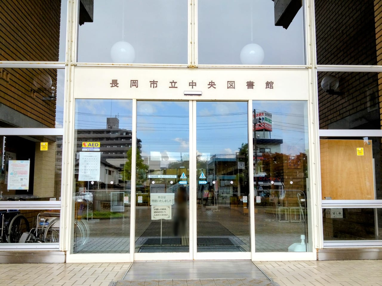 長岡市立中央図書館_外観4