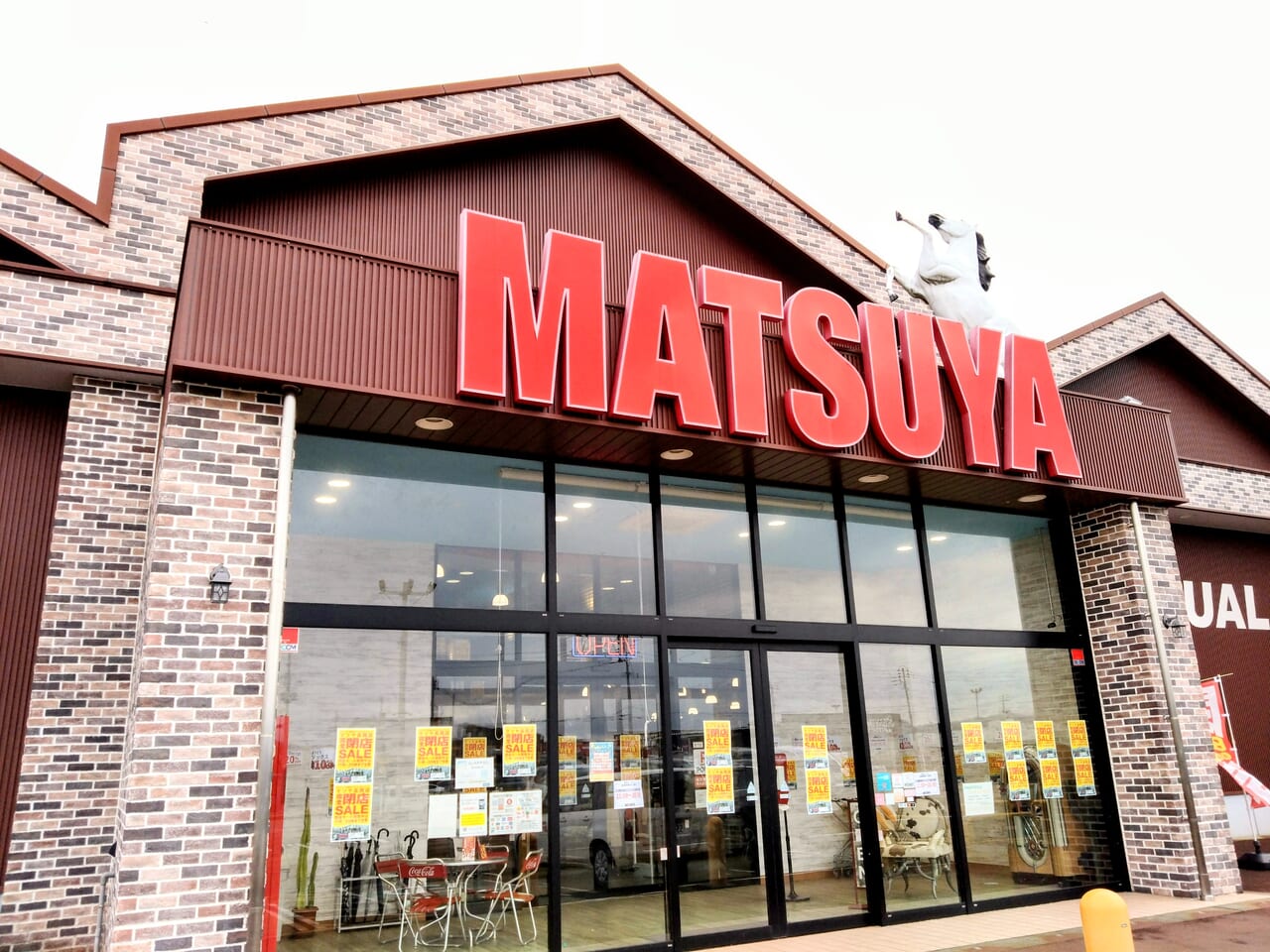 マツヤ閉店セール23