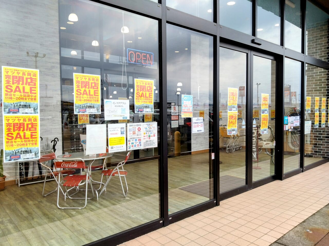 マツヤ閉店セール22