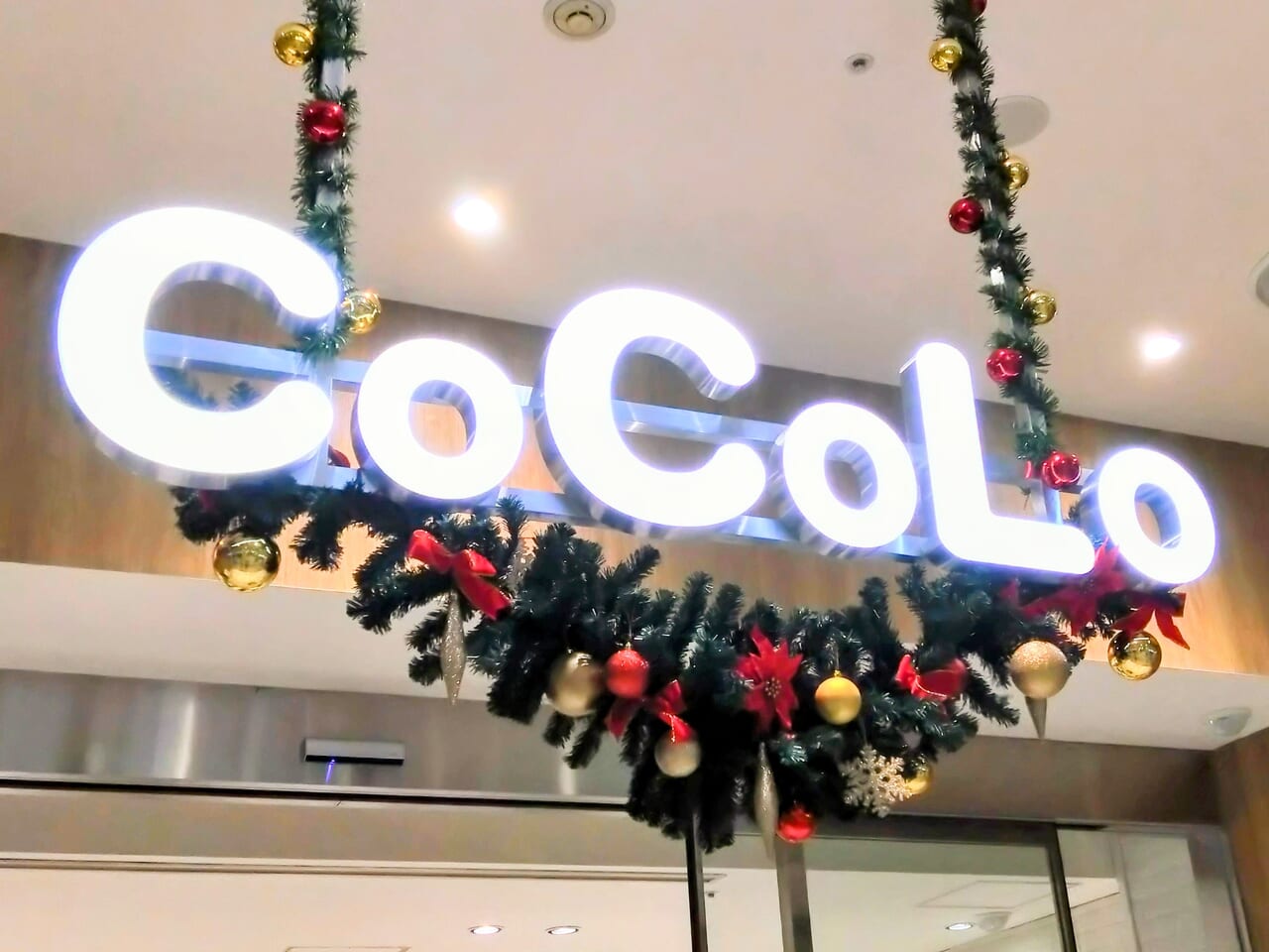 CoCoLo長岡クリスマス1