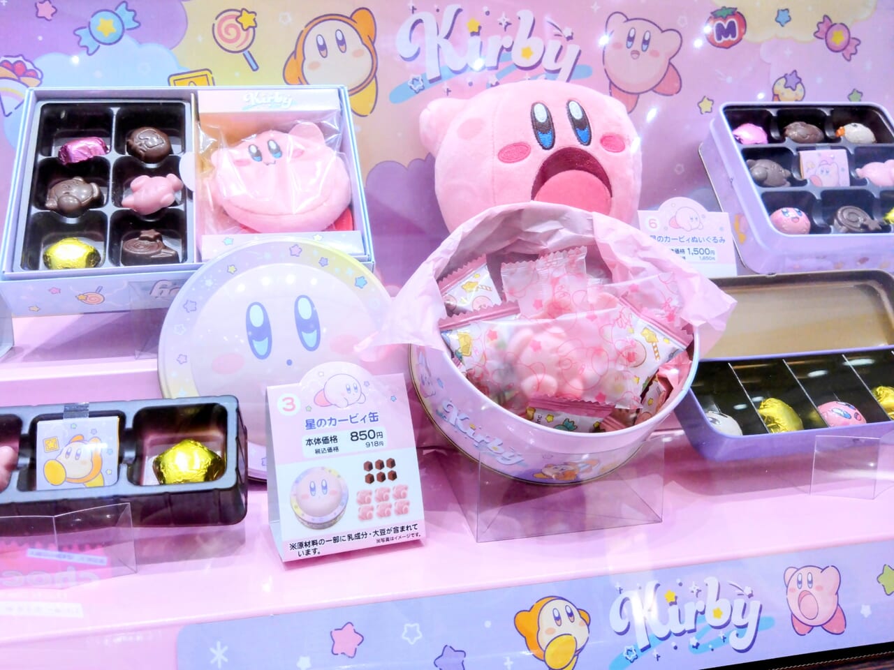 リバセンチョコフェス2024-42