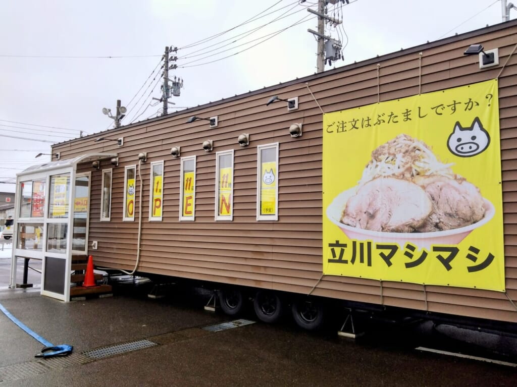 立川マシマシ長岡店オープン10