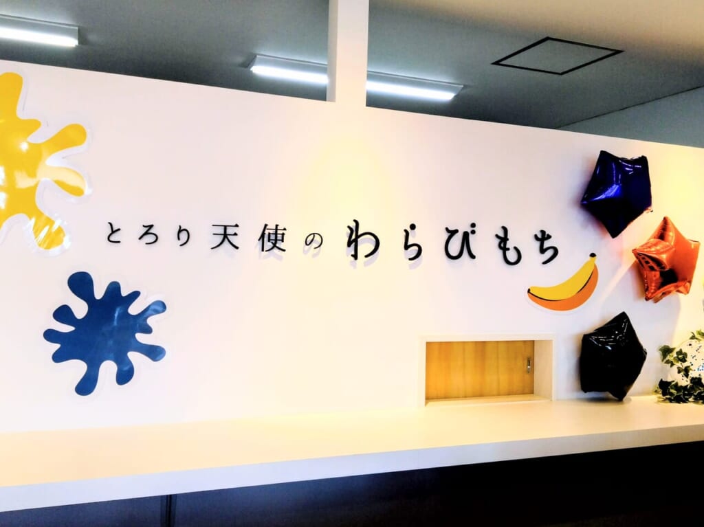 天使のわらびもち閉店14